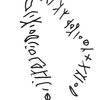 inscription of siglum KRS 2364