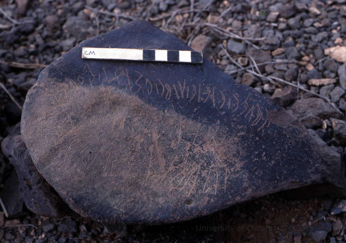 inscription of siglum KRS 2369