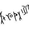 inscription of siglum KRS 2373