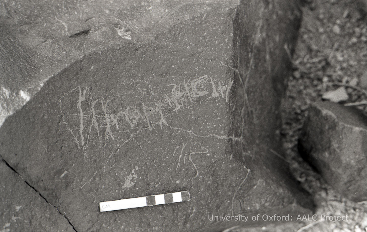 inscription of siglum KRS 2374