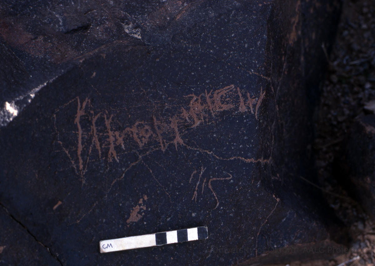 inscription of siglum KRS 2374
