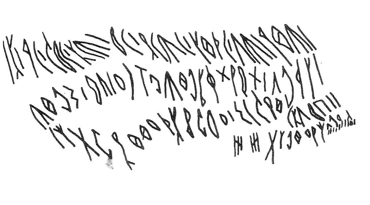 inscription of siglum KRS 2375