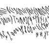 inscription of siglum KRS 2375