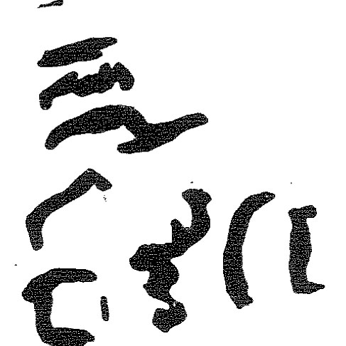 inscription of siglum KRS 2378