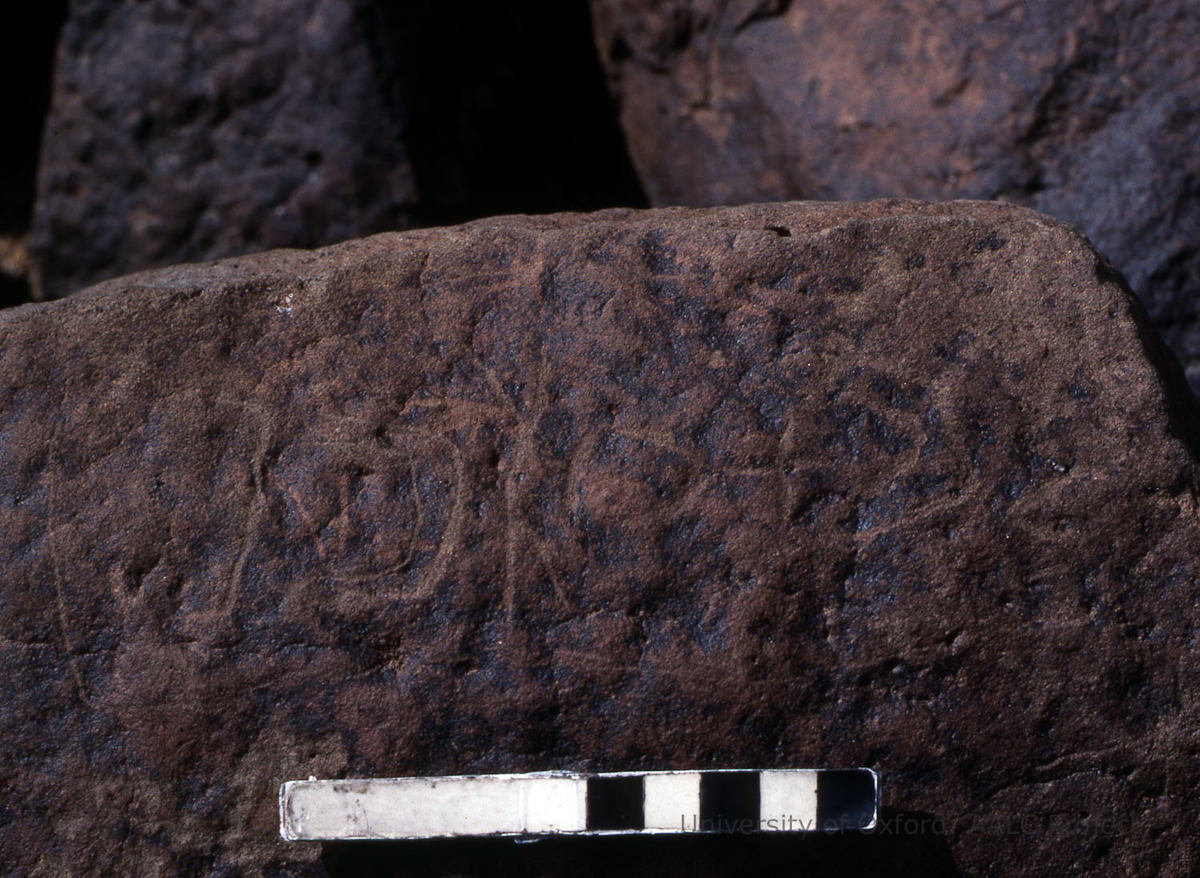 inscription of siglum KRS 2389