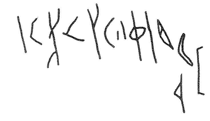 inscription of siglum KRS 2395