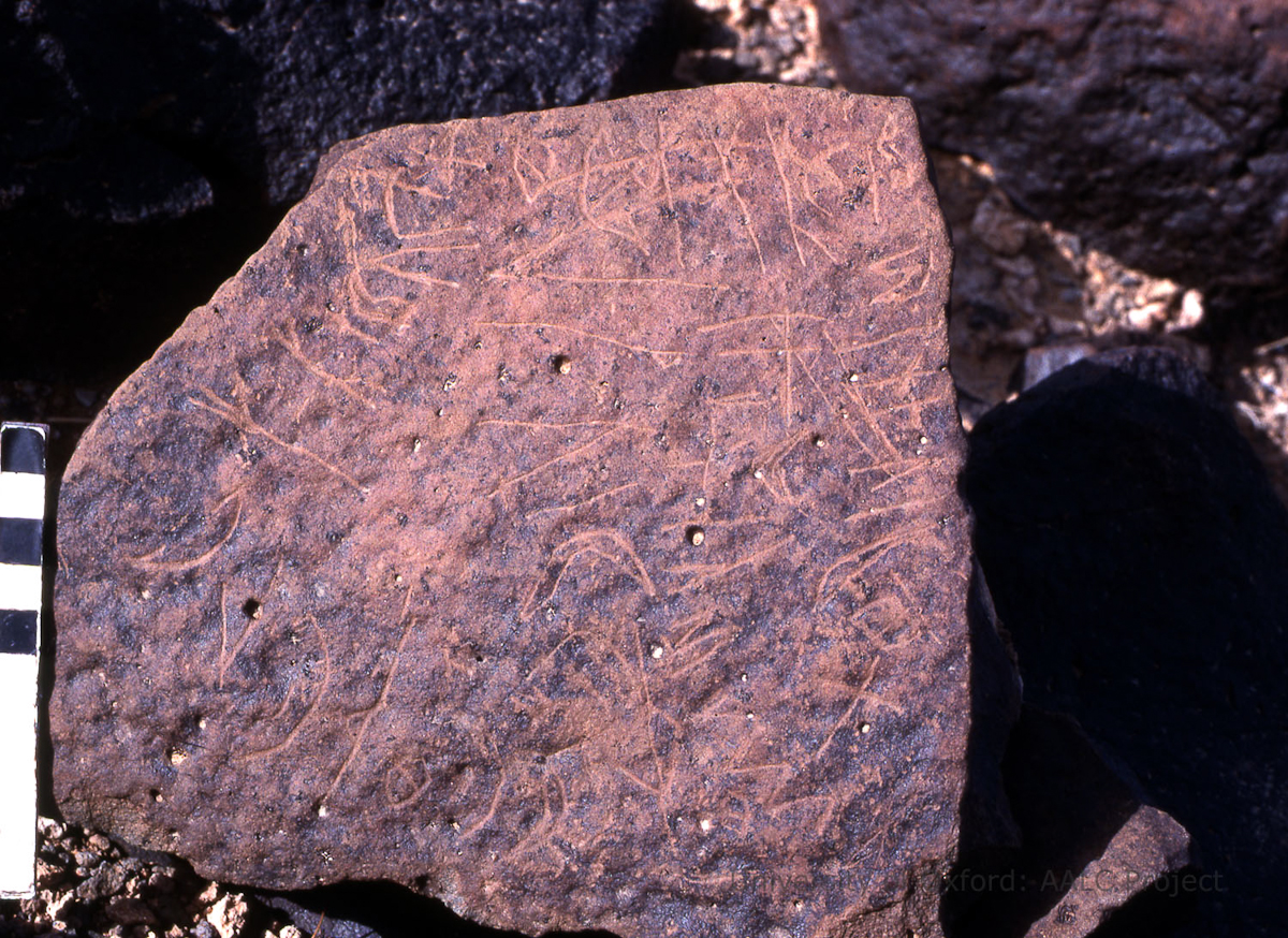 inscription of siglum KRS 2397