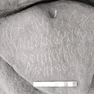 inscription of siglum KRS 24