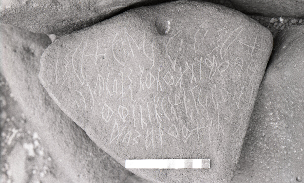 inscription of siglum KRS 24