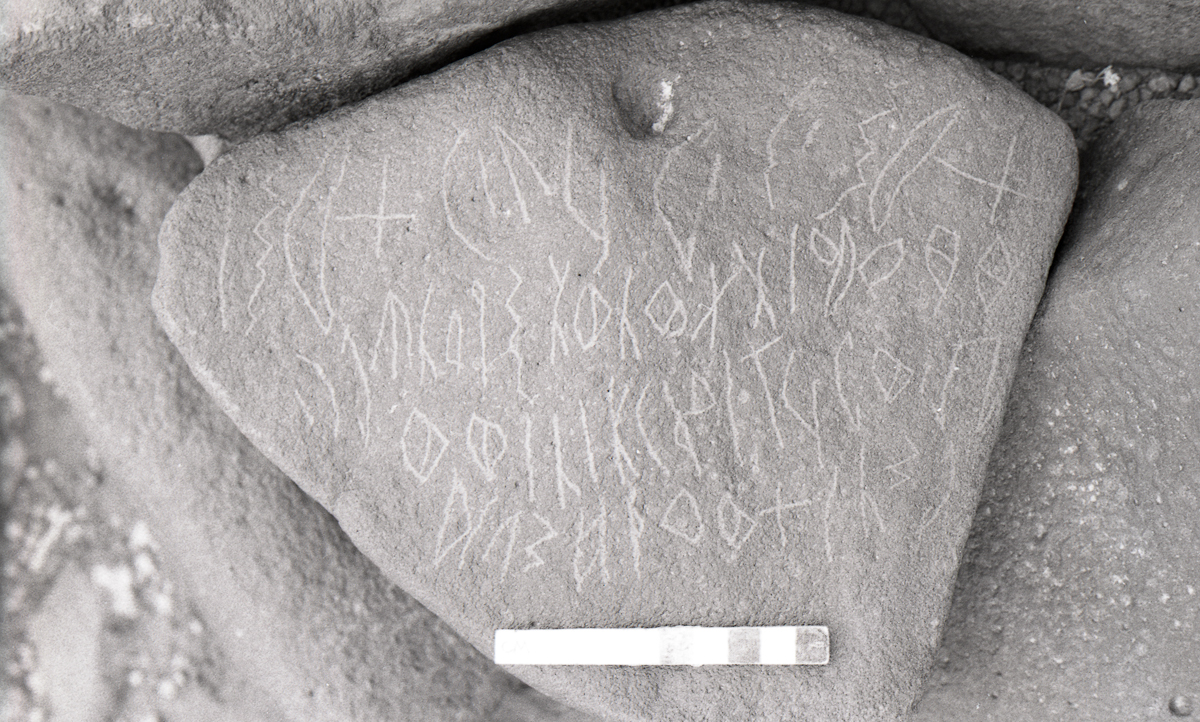 inscription of siglum KRS 24