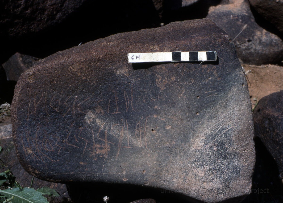 inscription of siglum KRS 240
