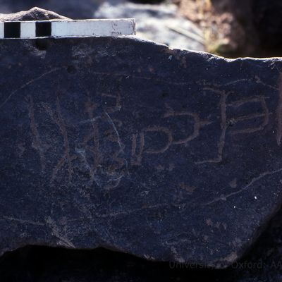 inscription of siglum KRS 2400