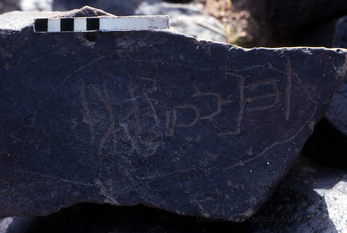 inscription of siglum KRS 2400