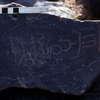 inscription of siglum KRS 2400