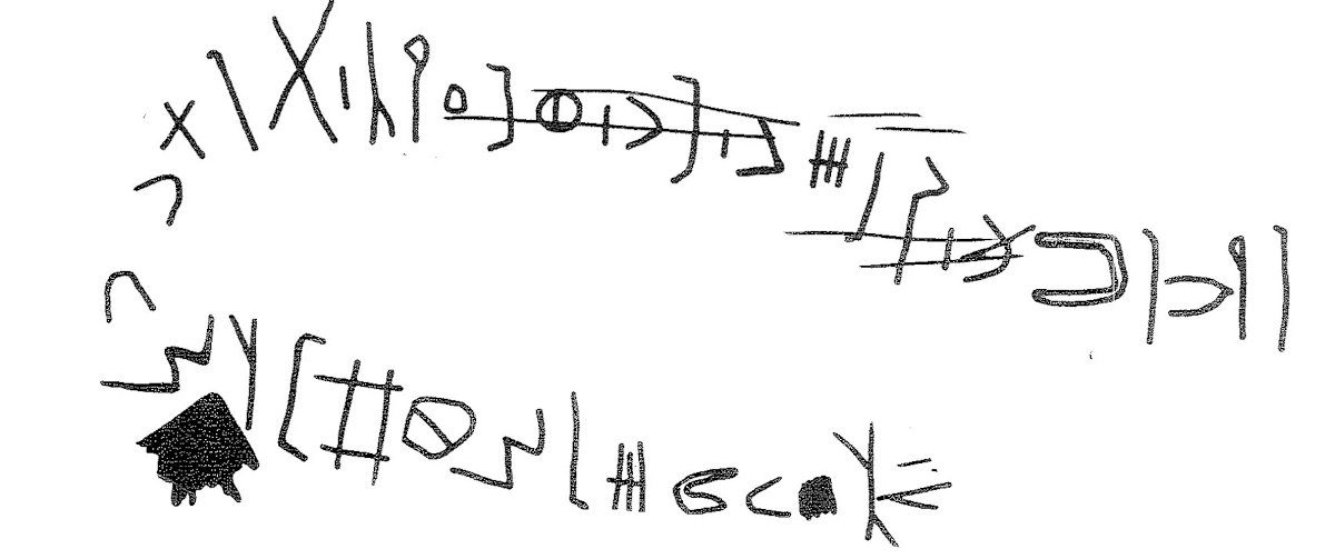 inscription of siglum KRS 2408