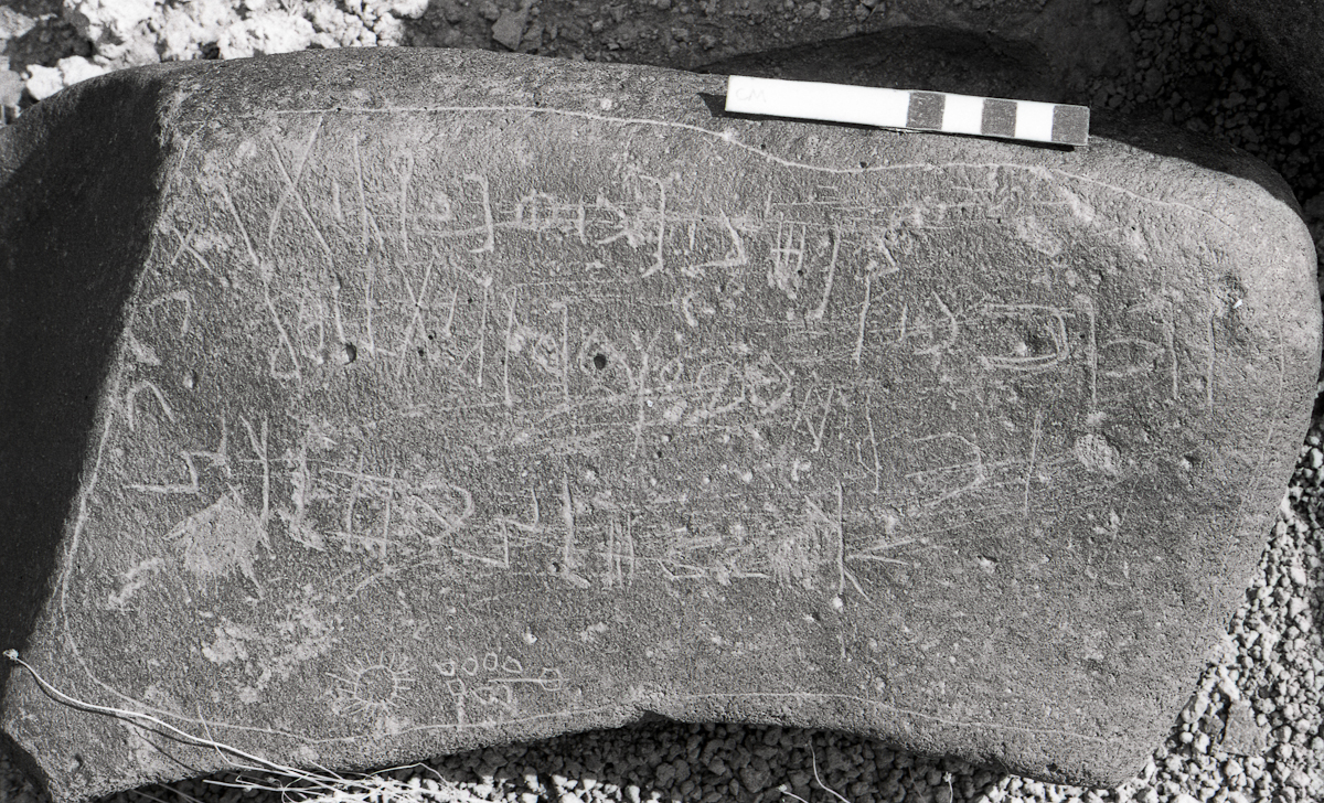 inscription of siglum KRS 2409