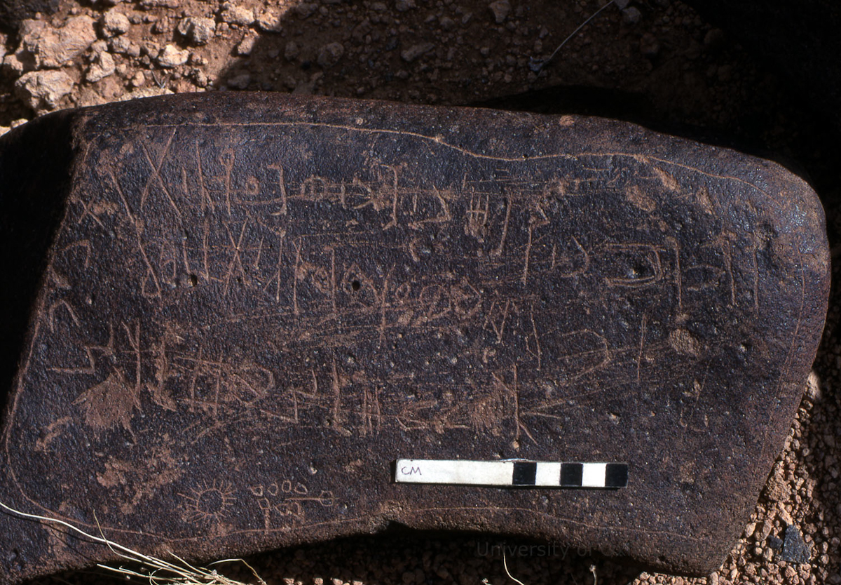 inscription of siglum KRS 2409