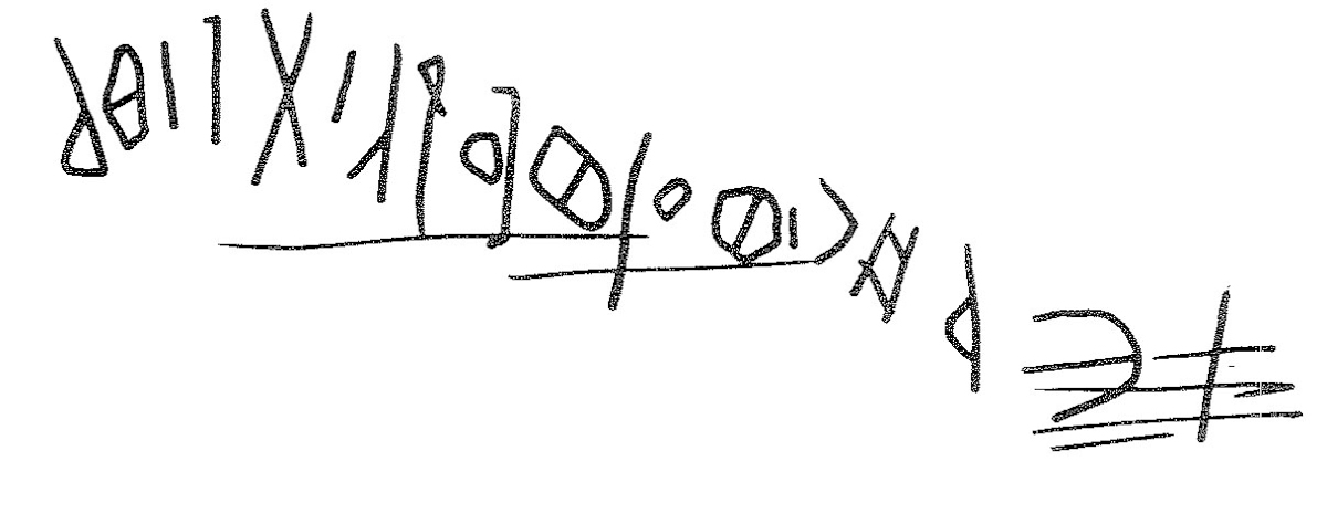 inscription of siglum KRS 2409