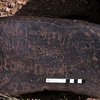 inscription of siglum KRS 2409