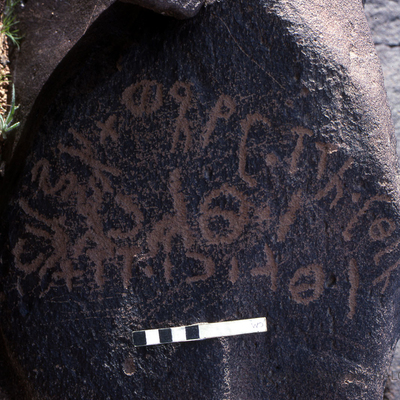 inscription of siglum KRS 2410