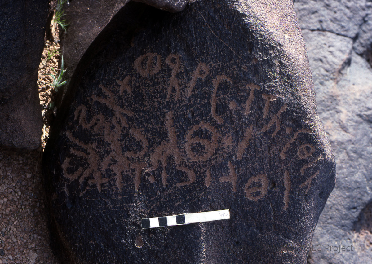 inscription of siglum KRS 2410