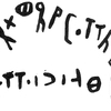 inscription of siglum KRS 2410