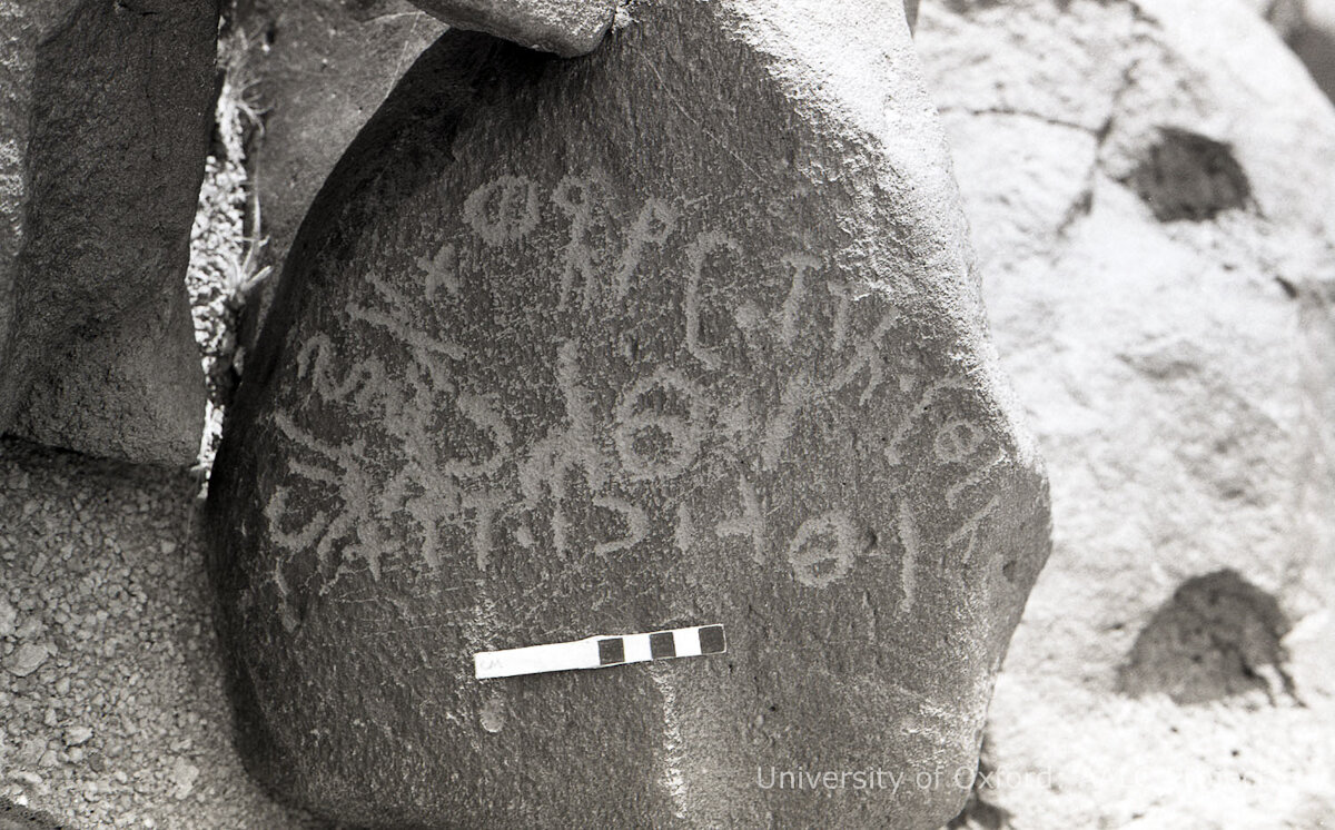 inscription of siglum KRS 2411