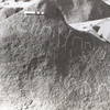 inscription of siglum KRS 2412