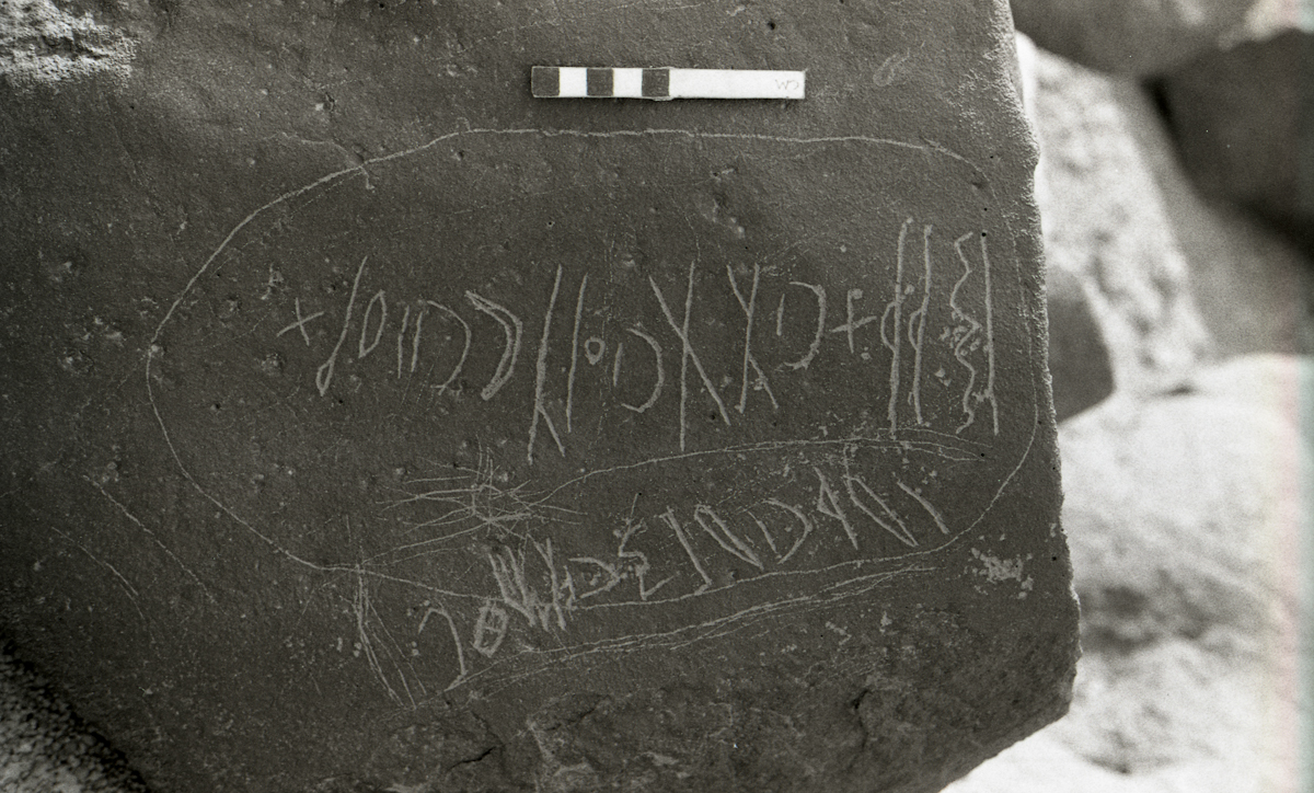 inscription of siglum KRS 2416