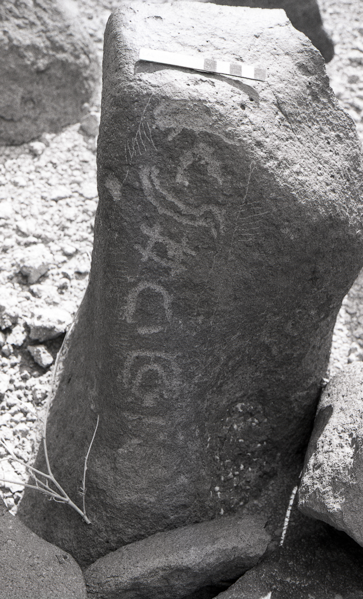 inscription of siglum KRS 2419