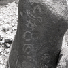 inscription of siglum KRS 2419