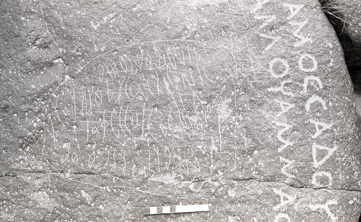 inscription of siglum KRS 2420