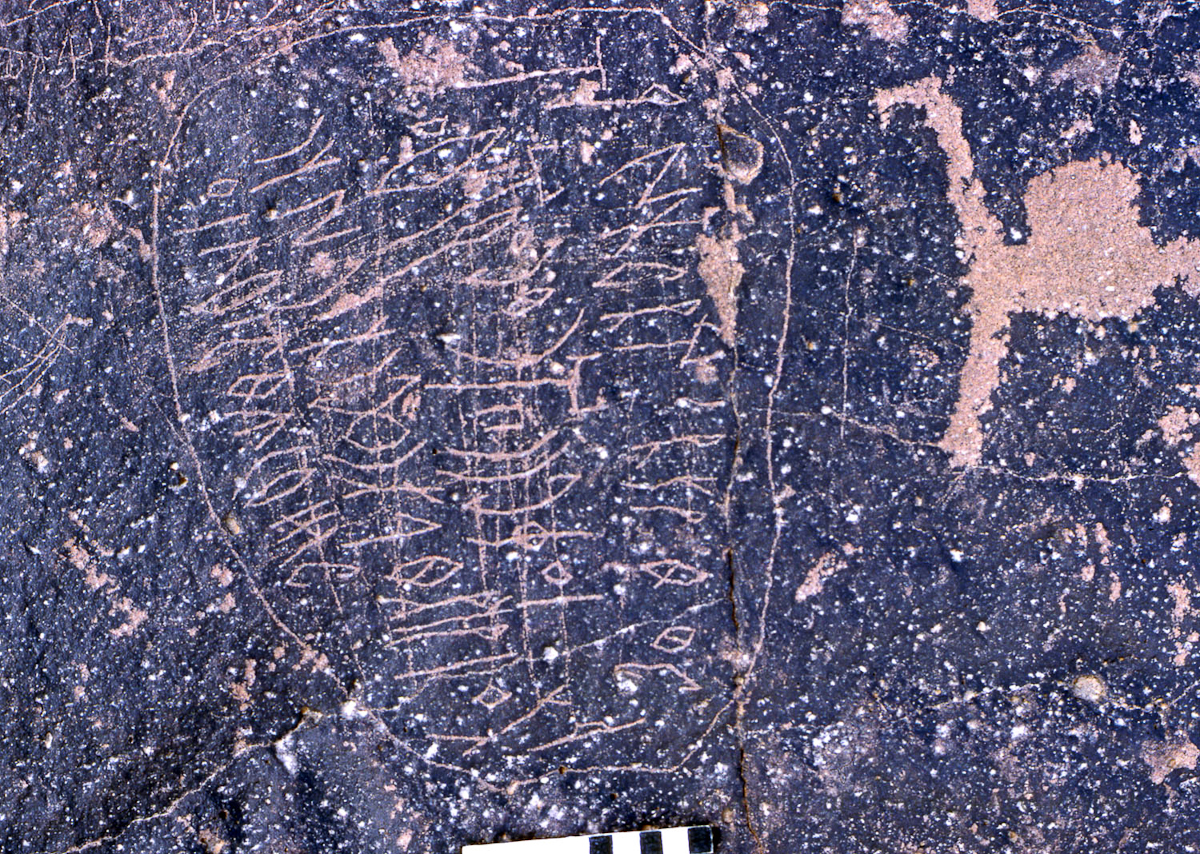 inscription of siglum KRS 2420