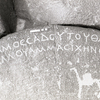 inscription of siglum KRS 2420