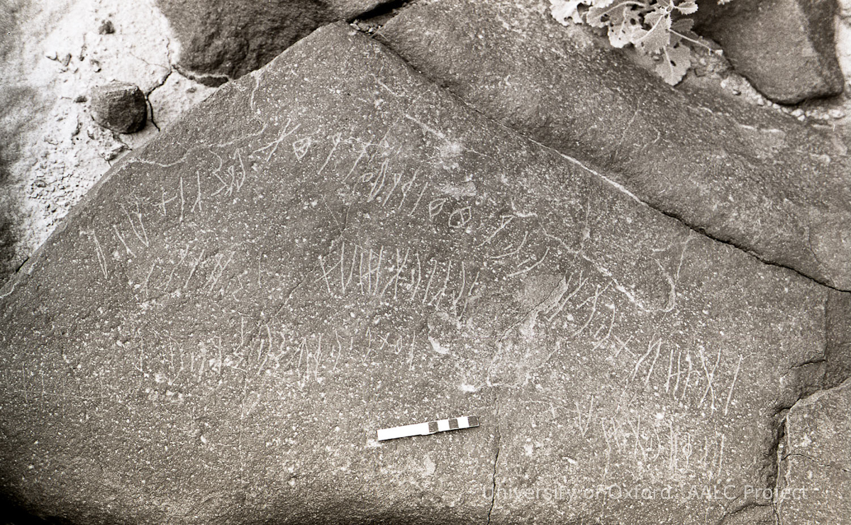 inscription of siglum KRS 2421