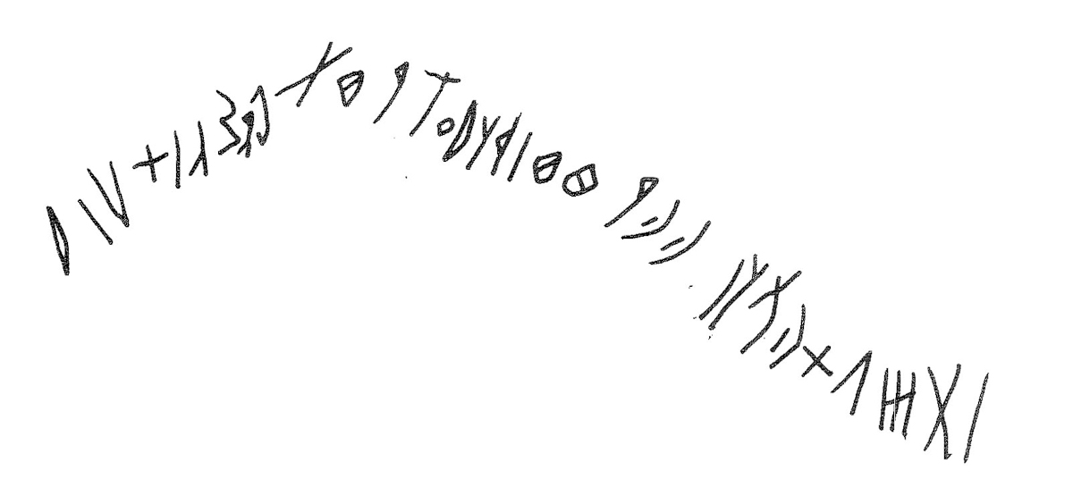 inscription of siglum KRS 2421