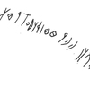 inscription of siglum KRS 2421