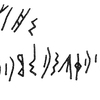 inscription of siglum KRS 2423