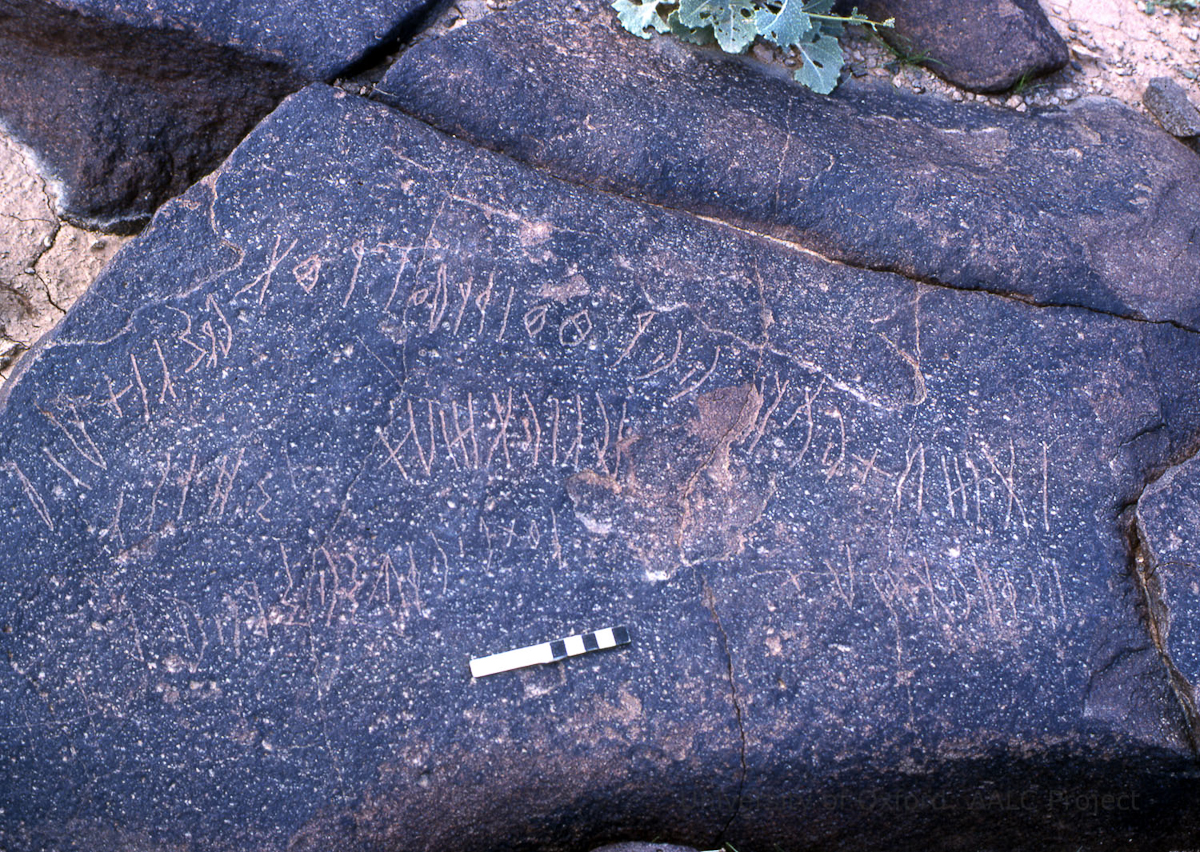 inscription of siglum KRS 2424