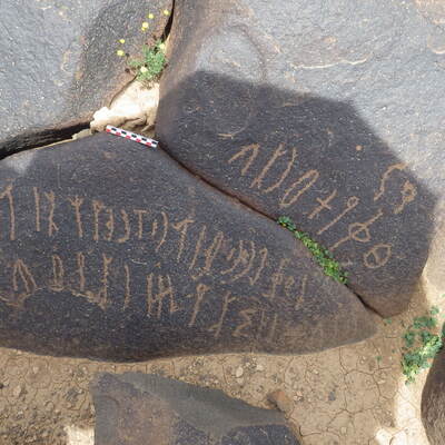 inscription of siglum KRS 2425