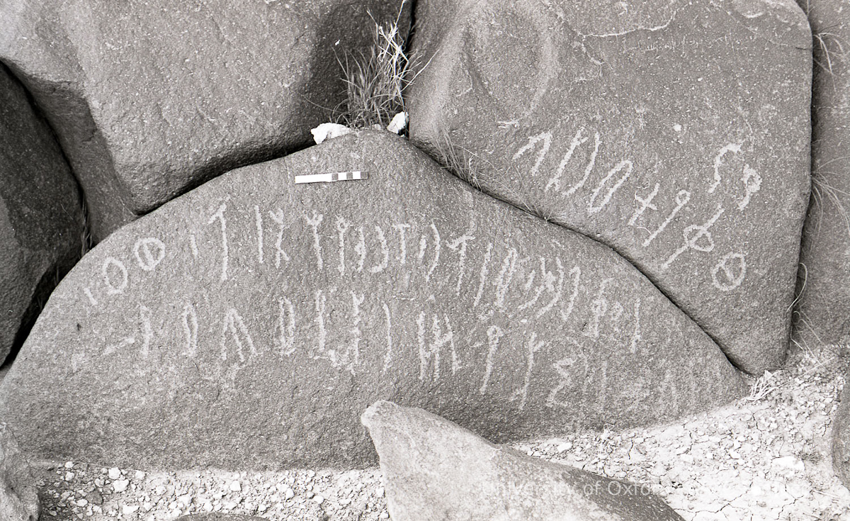 inscription of siglum KRS 2425