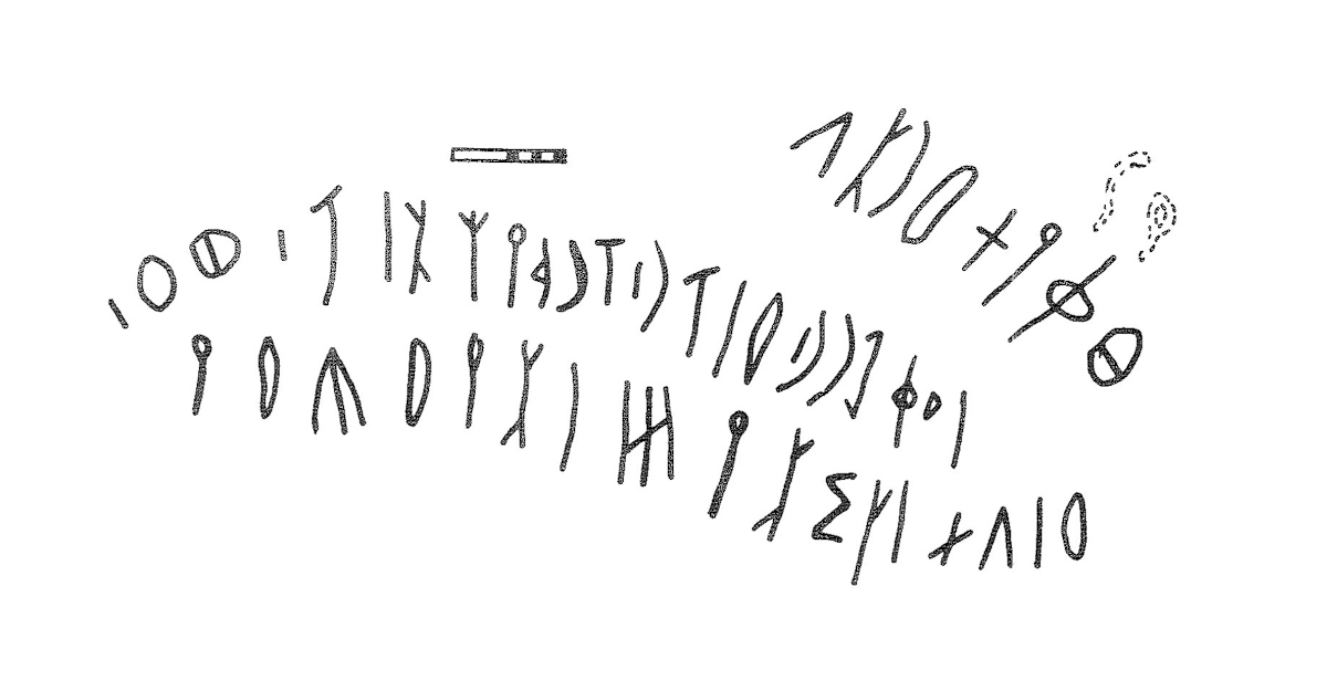 inscription of siglum KRS 2425