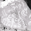 inscription of siglum KRS 2431