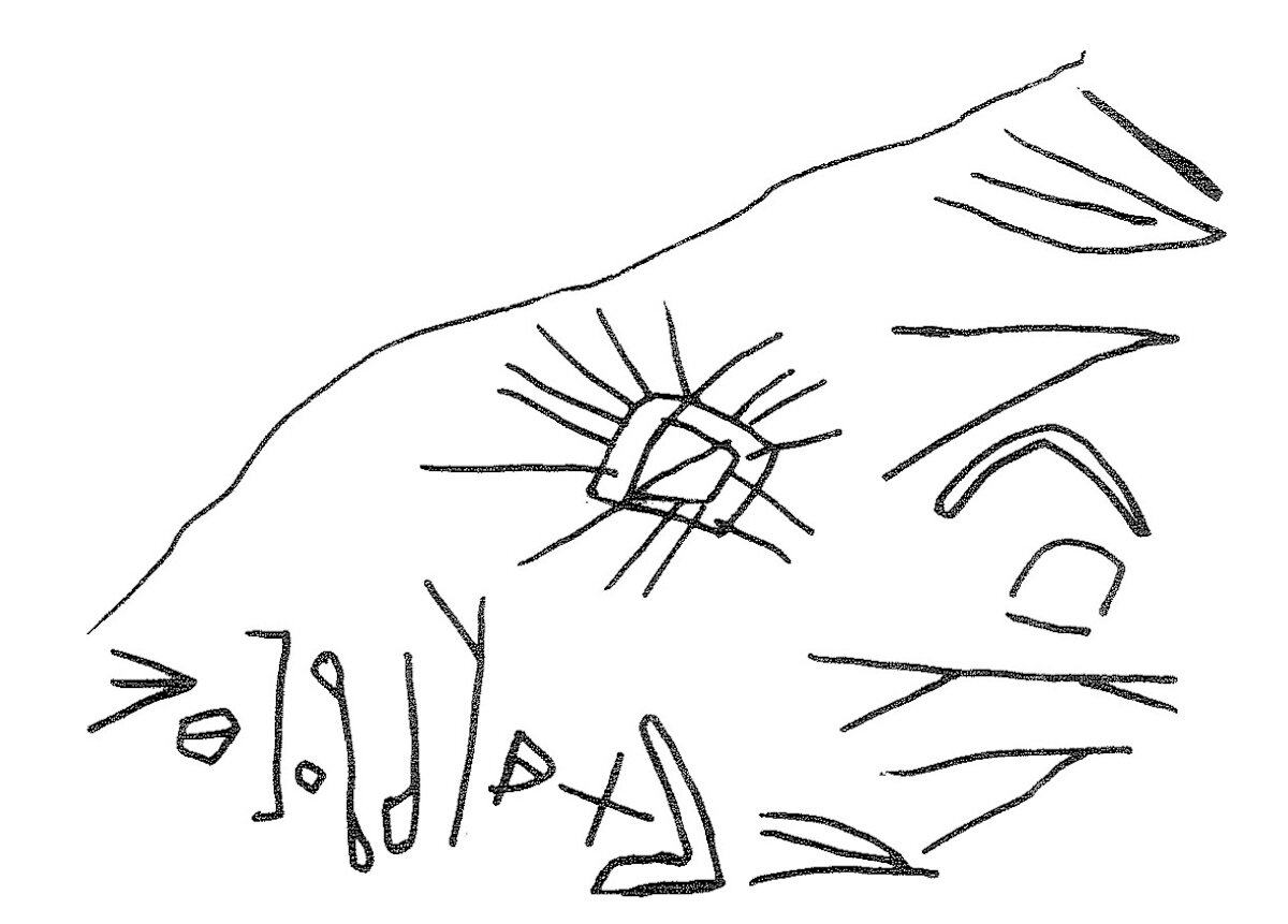 inscription of siglum KRS 2432