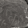 inscription of siglum KRS 2437