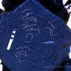 inscription of siglum KRS 2444.1