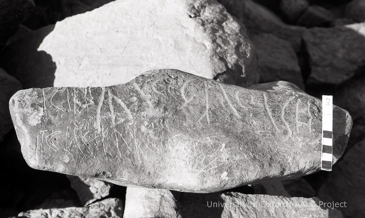 inscription of siglum KRS 2448