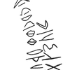 inscription of siglum KRS 245