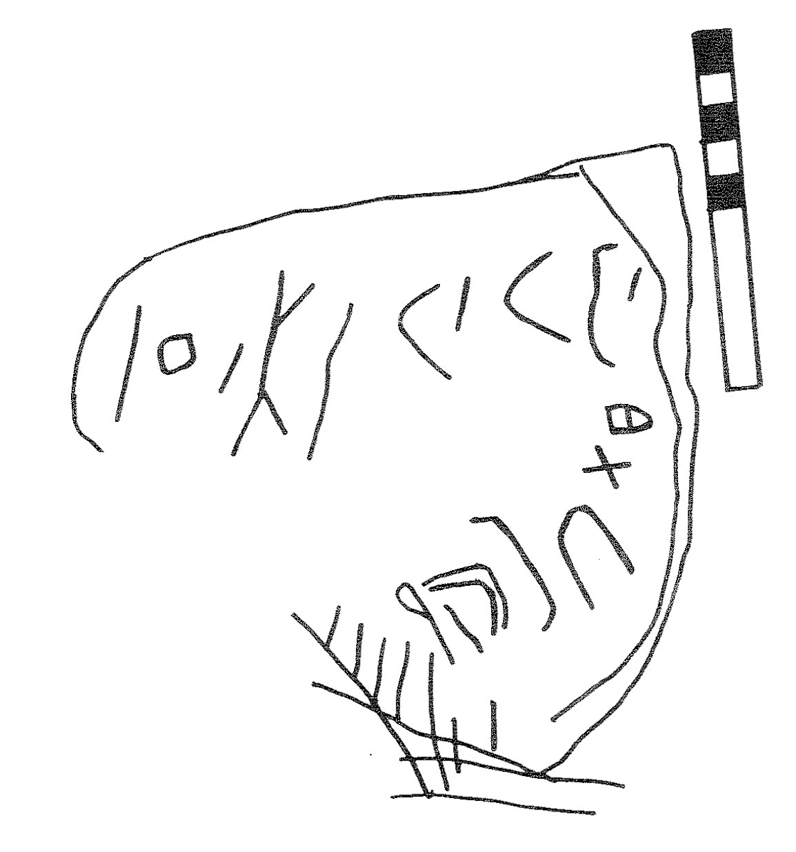 inscription of siglum KRS 2451