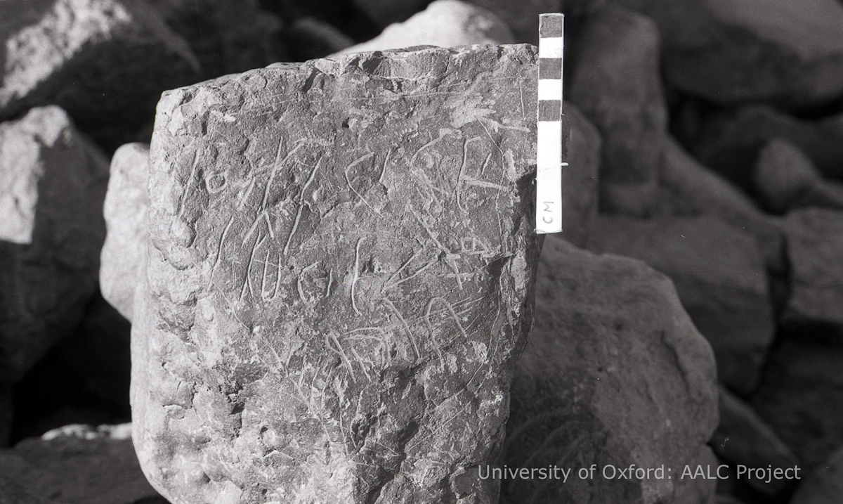 inscription of siglum KRS 2452